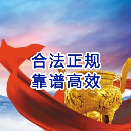 临沂讨账公司