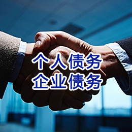临沂追债公司